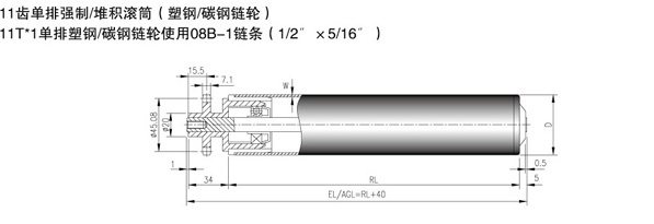 無動(dòng)力滾筒