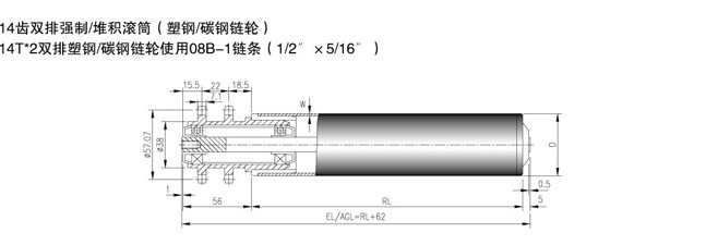 無動(dòng)力滾筒